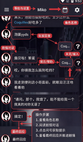 异次元通讯次元复苏免费版 异次元通讯次元复苏免费版