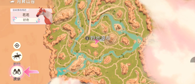 �űȰ����������޽��(Barbie Horse Ride & Rescue)