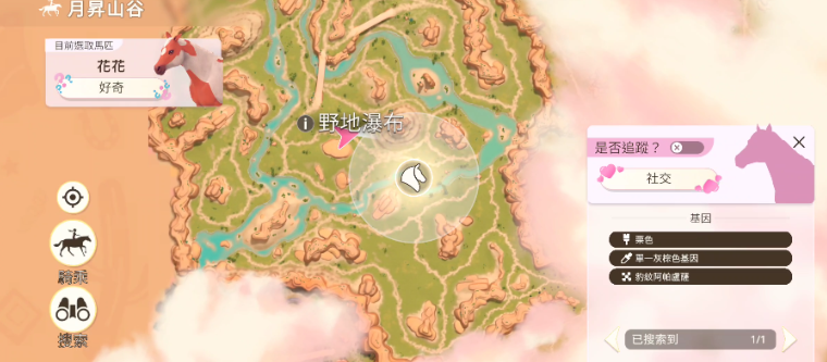 �űȰ����������޽��(Barbie Horse Ride & Rescue)