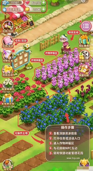 鲜花小镇官方版 鲜花小镇官方版