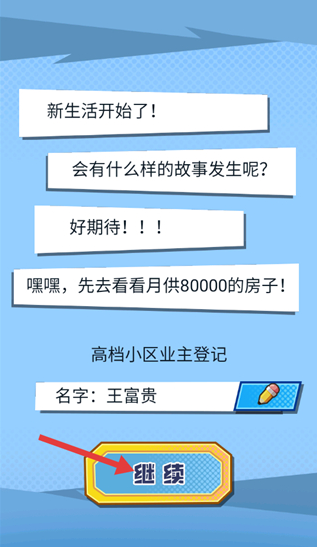 �ҵĺ���Ů��С��Ϸ