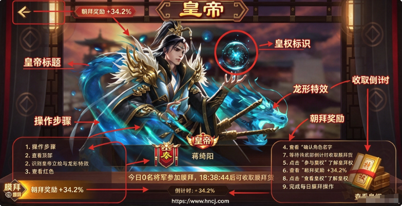 攻城天下 攻城天下