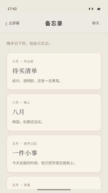 空位游戏 空位游戏