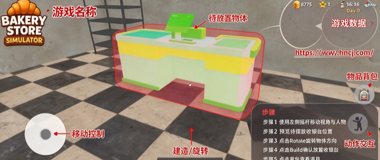 Bakery store simulator 3D 25�����ģ����