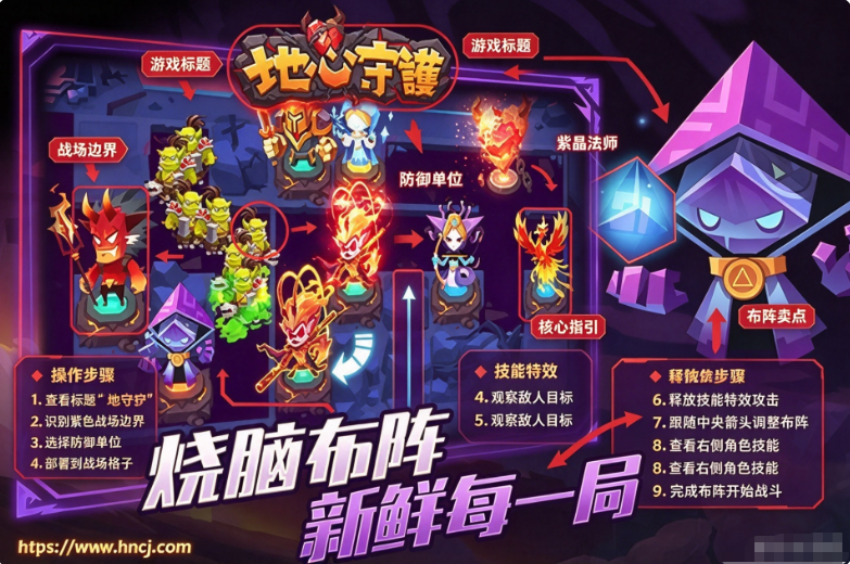 地心守护app官方 地心守护app官方