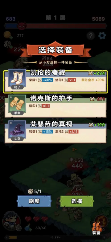 ���ڵ��ε�������Ϸ