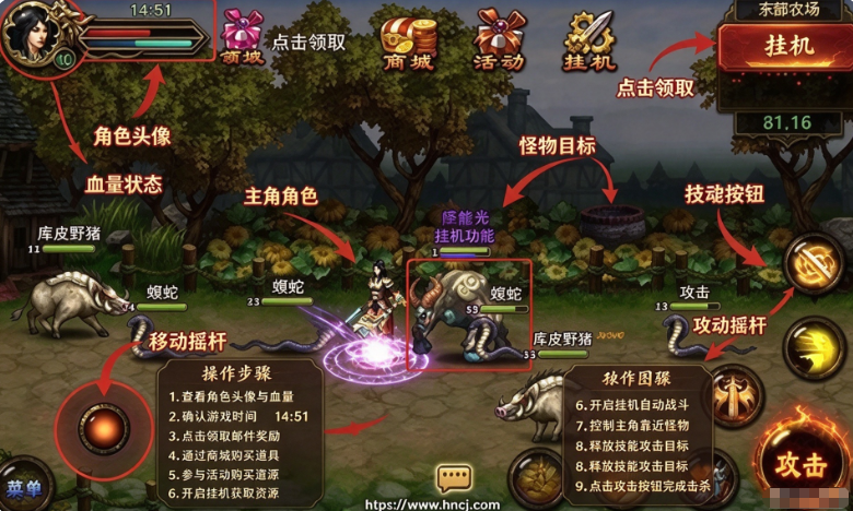 浩劫OL安卓版 浩劫OL安卓版