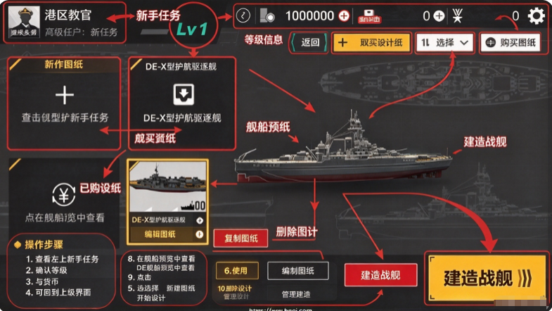 工艺战舰重聚官方 工艺战舰重聚官方