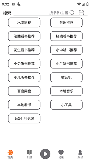 �������������app