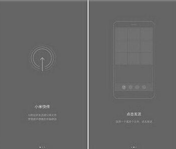 当面传文件最快的方法 手机电脑免流量传输 当面传文件最快的方法 手机电脑免流量传输