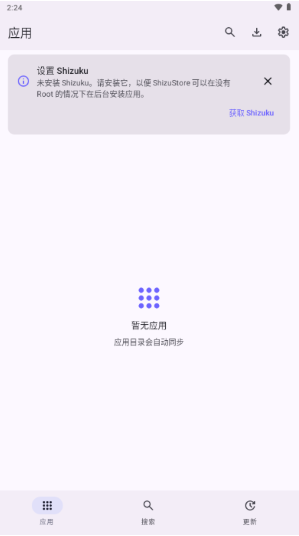 ShizuStoreapp����