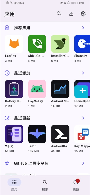 ShizuStoreapp����