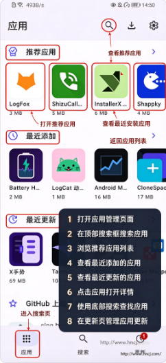 ShizuStoreapp����