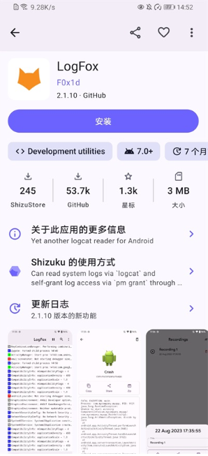 ShizuStoreapp����