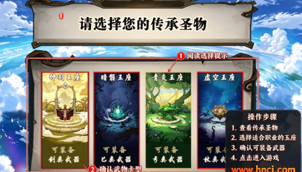 开个荒完整版 开个荒完整版