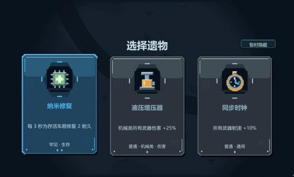 僵尸列车手机版 僵尸列车手机版