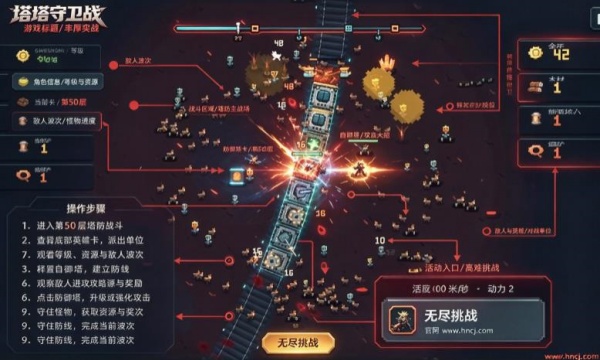 僵尸列车手机版 僵尸列车手机版