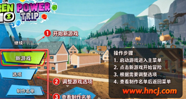少年骇客能量之旅游戏安装包 少年骇客能量之旅游戏安装包