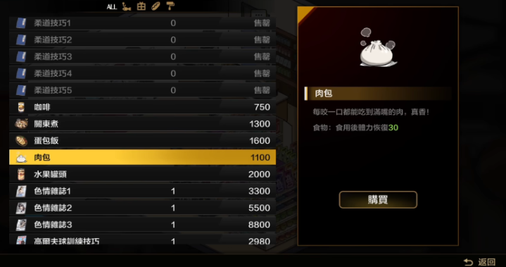 护身术道场手机版下载 护身术道场手机版下载