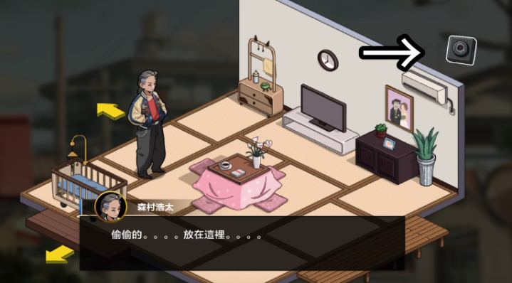护身术道场手机版下载 护身术道场手机版下载