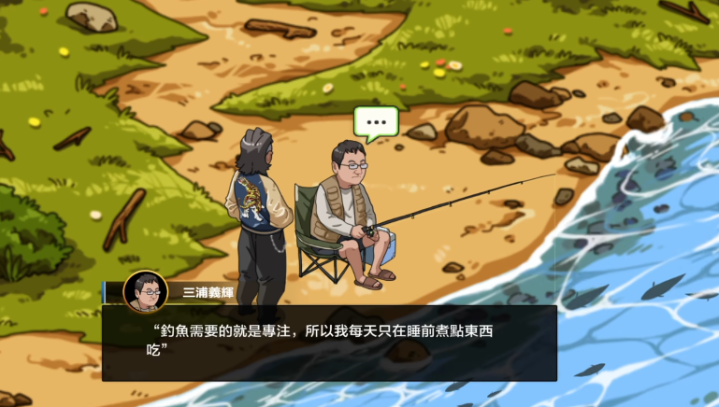 护身术道场手机版下载 护身术道场手机版下载
