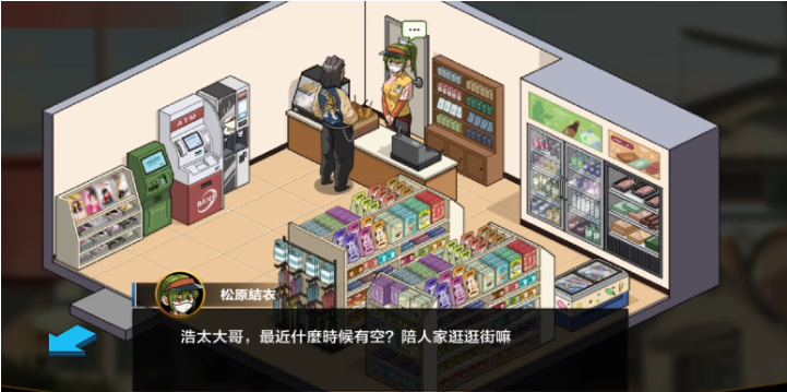 护身术道场手机版下载 护身术道场手机版下载