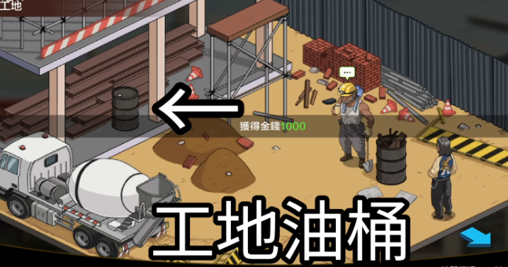 护身术道场手机版下载 护身术道场手机版下载