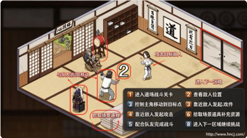 护身术道场手机版下载 护身术道场手机版下载