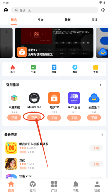 ������app����