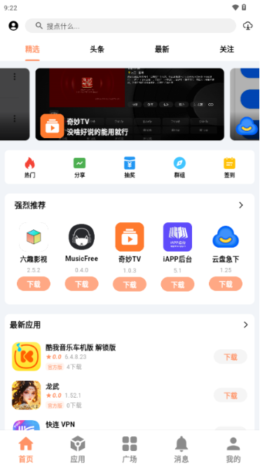 ������app����