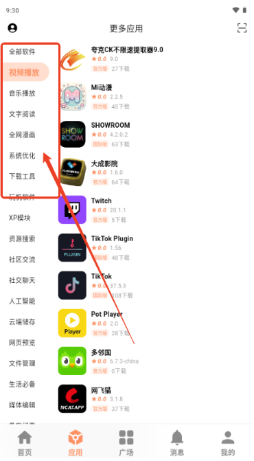 ������app����