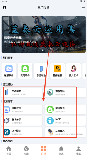 ������app����
