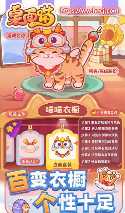 桌面喵壁纸 桌面喵壁纸