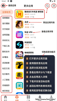 ������app����