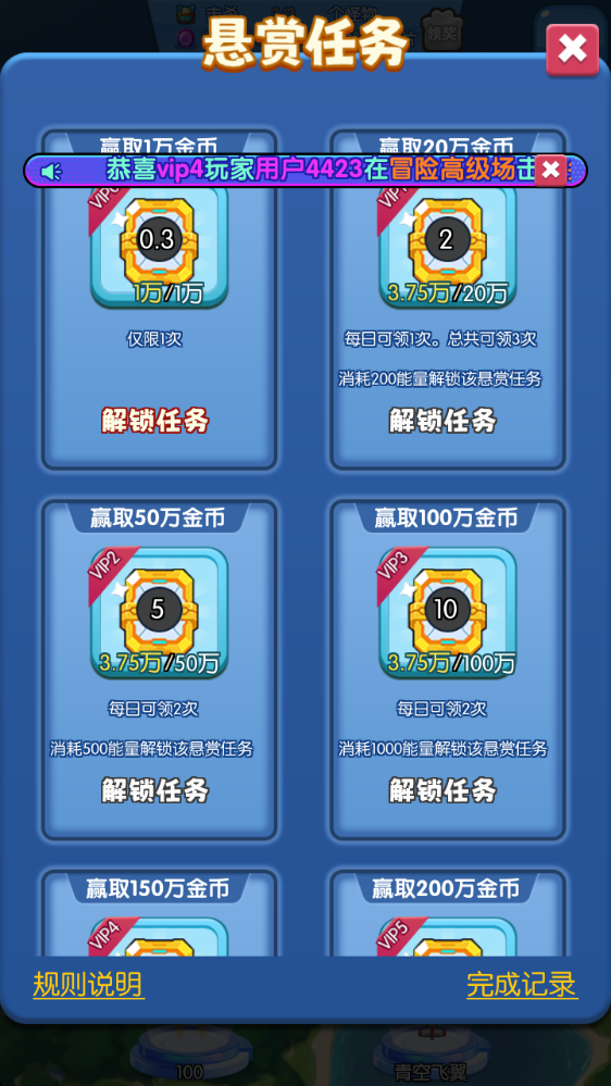 新星际征战