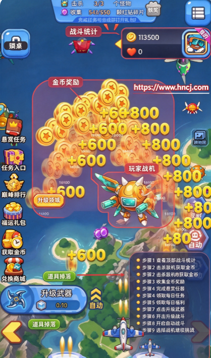 星际征战游戏 星际征战游戏
