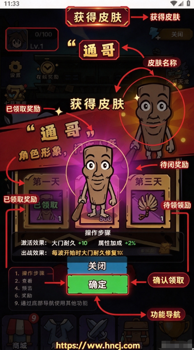 诡事怪谈最新版下载 诡事怪谈最新版下载