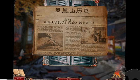 黑暗空间3灰烬之城攻略解说视频大全 黑暗空间3灰烬之城攻略解说视频大全