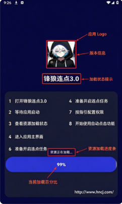 锋狼连点器免费下载(锋秋连点7.0合作版) 锋狼连点器免费下载(锋秋连点7.0合作版)