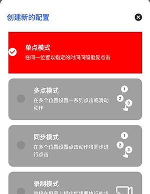 锋狼连点器免费下载(锋秋连点7.0合作版) 锋狼连点器免费下载(锋秋连点7.0合作版)