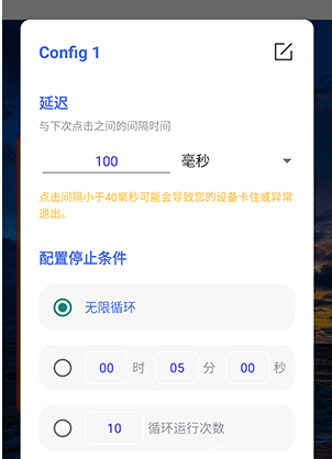 锋狼连点器免费下载(锋秋连点7.0合作版) 锋狼连点器免费下载(锋秋连点7.0合作版)