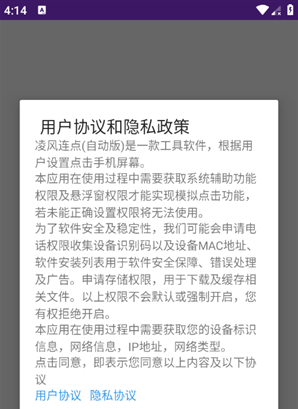 ����������ɰ�app����