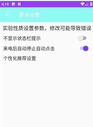 ����������ɰ�app����