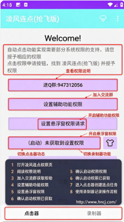 ����������ɰ�app����