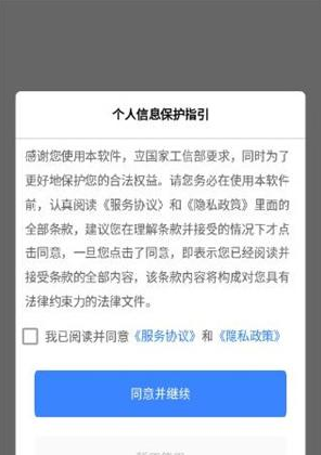 ������¼�ƹ���app����