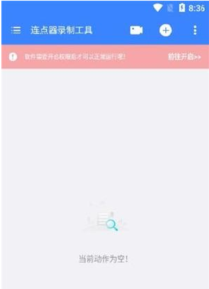 ������¼�ƹ���app����