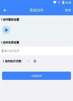 ������¼�ƹ���app����