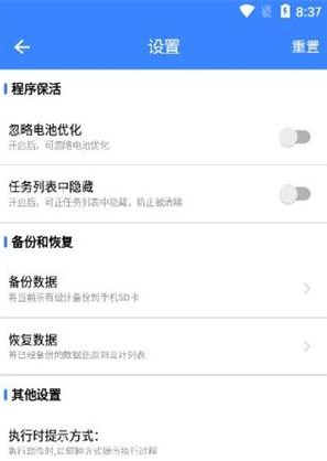 ������¼�ƹ���app����