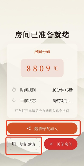 象棋公社最新版 象棋公社最新版