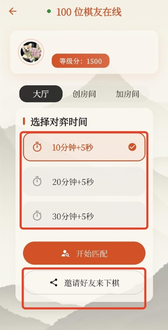 象棋公社最新版 象棋公社最新版